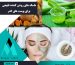 ماسک های روشن کننده طبیعی - بروژ مارکت