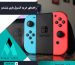 کنسول بازی نینتندو - بروژ مارکت